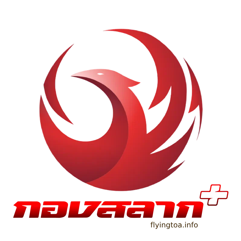 นอท กองสลากพลัส logo