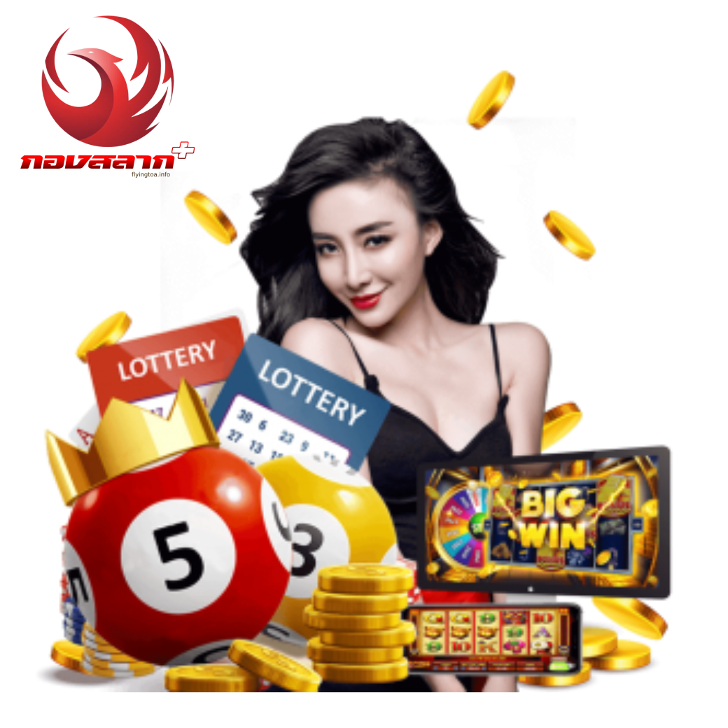 นอท กองสลากพลัส pantip - นอท กองสลากพลัส