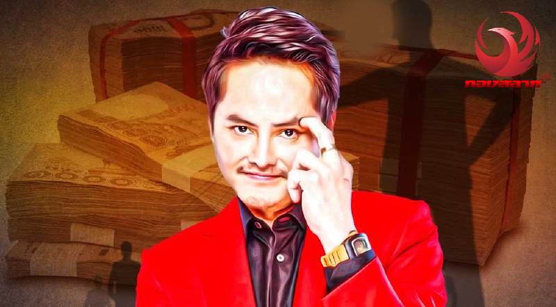 นอท กองสลากพลัส ชื่อจริง - นอท กองสลากพลัส