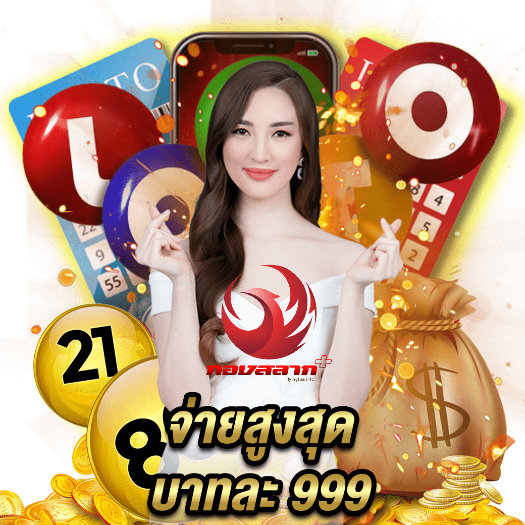 นอท กองสลากพลัส ประวัติ - นอท กองสลากพลัส