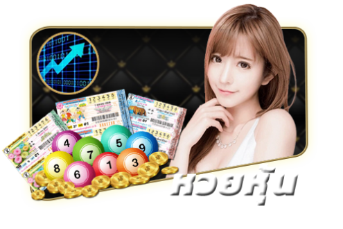 หวยหุ้น-นอท กองสลากพลัส