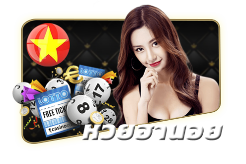 หวยฮานอย-นอท กองสลากพลัส
